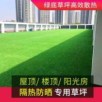 Plastic simulation lawn carpet mat artificial turf balcony Kindergarten wedding site fence fake grass outdoor green