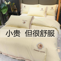 Red Book recommended embroidered cotton sheets four-piece set of simple solid color cotton quilt cover quilt cover bed hats bedding