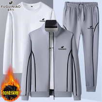 Rich Your Birds Outdoor Sports Suit Mens Autumn Winter Middle Aged Casual Cardiff Plus Suede Sportswear Sportswear Daddy clothing three sets