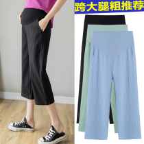 Pregnant womens childrens summer thin loose wear small seven wide leg pants summer summer ice silk leggings