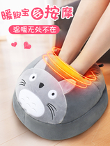 Surprise foot therapy machine leg massager foot calf automatic kneading heating home elderly foot soles