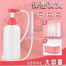Female Rear Bench Enema Tool Cleaner Anus Vaginal Flushing Supplies Alternative Toy Gay Men