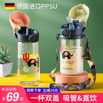 Childrens water cup Summer direct drinking pot ppsu kindergarten big baby goes to school to carry a drinking bottle straw cup