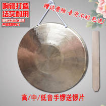  Ringing COPPER 21CM ALTO HAND gong HIGH AND LOW hand gong SPECIAL gong for opera THREE and a half sentences props gong seagull 21CM HIGH