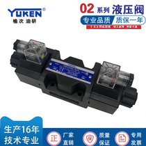 YUKEN Yuci Oil Research Electromagnetic Reversing Valve DSG-03-3C60-A240 D24-N1-50 Hydraulic Valve