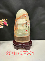  Boutique Afghan jade jasper Xinjiang white jade water decoration Qishi rough stone decoration ornamental collection