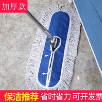 Wooden floor dust push cover mop head Replacement flat mop mop tool White cloth tether mop head Industrial cotton thread