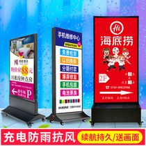  LED vertical light box billboard UV soft film light box double-sided luminous magnetic charging floor mobile advertising light box