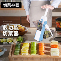 Gold small kitchen multifunctional vegetable cutting artifact kitchen wiping shredded grater coarse potato shredder cutting machine slicing automatic