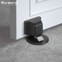 Name door SILENT DOOR SUCTION TOILET DOOR TOUCH INVISIBLE SUCTION BEDROOM DOOR INDOOR DOOR BLOCKING WINDPROOF ANTICOLLISION SUCTION