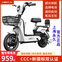 Permanent electric car New national standard battery car men and women moped 48V small mini scooter electric bicycle
