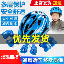 Full set of roller skating equipment Childrens balance car soft protective gear set Cycling bicycle skateboard helmet Knee and elbow set