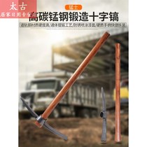  Mengshi forged steel pickaxe Large combat readiness army pickaxe Cross pickaxe Yang horn pickaxe foreign pickaxe Iron pickaxe mining wasteland hoe tip pickaxe head