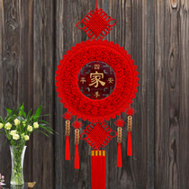 China Knot Pendant Living Room Large Number Circular New Chinese Peach Wood Fu Character Xuanguan Entrance Doors for Lunar New Year decorations