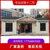 New community classification garbage room custom smart leather box collection station scan code face recognition trash bin House Point