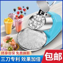 Ice crusher Electric household mini small stall Automatic shaved ice Seafood shop Fried ice Mianmian ice machine Ice breaker
