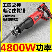 Germany Seiko saber saw 220v electric reciprocating saw high power household pruning logging drama plastic pipe cutting data