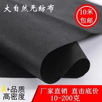Non-woven fabric whole roll white and black sofa bottom fabric dust-proof agricultural breathable industrial waterproof filter nursery custom