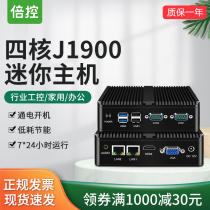 Double control J1900 mini eighth generation small host 4K quad-core home office embedded IPC fanless mini minipc dual network dual serial port industrial HTPC computer J4105 4G