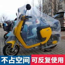 Electric car dust cover rainproof waterproof battery car cover full cover mountain bike car cover transparent cover cloth