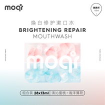 moqi Portable Jelly Cup Probiotic Peach mint mouthwash Fresh breath Antibacterial orthodontic bad breath