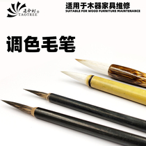 Color small brush pure and brush wood paint paint paint Hook fine furniture repair materials