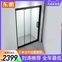Dongpeng overall shower room one-sided three-linkage glass sliding door push-pull partition bathroom wet and dry separation bathroom