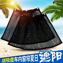Excavator loader Sany Lingong Hitachi XCMG crane sunshade sunscreen cab non-perforated curtains