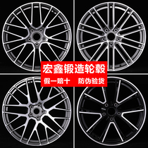 Adapting Porsche Hongxin Forged Wheel 20 Inch 21 Inch Paramela 971 Cayenne 911macan718 Modification