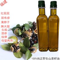 Mountain Tea Oil Baby Baby Skincare External red fart Flooded Neck Pure Massage Tea Oil Baby Skincare Tea Seed Oil