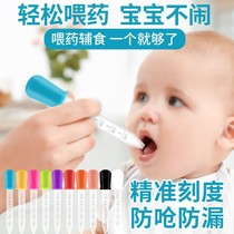 Baby supplies Baby feeding machines Silicone Gel Feeder Baby Burette Feeder for children Supplies baby Supplies
