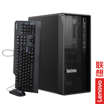 Lenovo ThinkStation K graphics workstation 3D rendering video clip PS graphic designer desktop computer host Win7 support modification