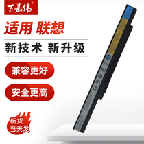 Lenovo K26 E26 K27 K29 L09N8Y21 L09N4B21 L09M8Y21 Laptop battery