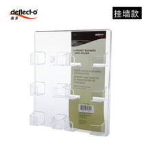Wall-mounted and desktop six-grid business card holder business card holder transparent business card box multi-layer card storage rack card rack business card display box