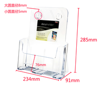 Dido A4 single-layer high-back catalog display stand two-story desktop magazine rack three-layer transparent data rack four-story newspaper rack leaflet rack leaflet storage rack exhibition publicity rack