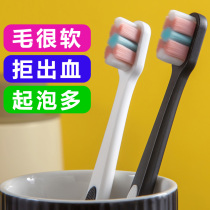 Wan root hair toothbrush soft hair Adult Small head nano couples adult pregnant women month mens special household clothing