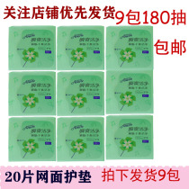 Anerle pad dry mesh surface 20 pieces 155mm Girls  special sanitary mini pad Small amount type 9 packs 180 pieces