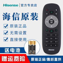 Original Hisense TV remote control CN3B12 LED32 39 40 42 46 48 50 55K360X3D Black