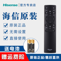 Original Hisense TV remote control CN3A75 55E3F-Y 65E3F-Y 55E3F-MAX 65E3F-MAX