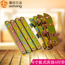 Ai Shang 6 inch thick bed insert heavy bed hook bed hook bed insert fitting bed hinge bed buckle furniture connector