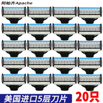 Apache apazi imported 5-blade razor manual razor Apache Apache 5-layer blade