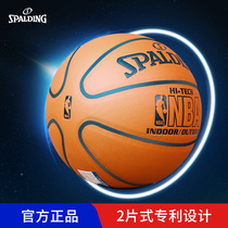 SPALDING SPALDING basketball official NBA game dedicated indoor and outdoor non-cowhide leather 74-600Y