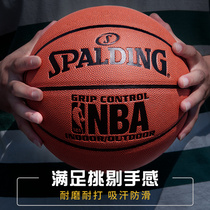 Spalding basketball official student 7 game special outdoor wear-resistant cement ground leather feel signature