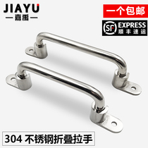  Stainless steel 304 folding handle UWFASNS138 158 180 218 Industrial handle Heavy equipment handle