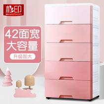 Shanyin drawer type storage cabinet plastic storage cabinet childrens finishing cabinet storage box bedside cabinet storage box cabinet