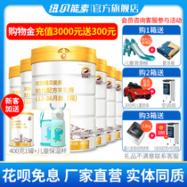 (Flagship store)Baiyue Newben Vegetarian infant formula Goat milk powder 3 sections 800g*6 cans(12 sections can be sent)