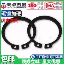 65MN Manganese GB894 Axle Shaft Cop Ring Elastic Retaining Ring Hoist C- Type Cop Shaft 3-and 150