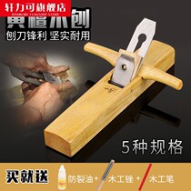 Woodwork Genesis Package Subs Hand Push Repair Edge Planing Push Wood Planter Hand Planter Planing And Shoved Roe Spores
