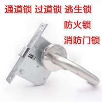 Aisle lock fire lock aisle handle lock stainless steel single tongue fire escape fire door lock escape door universal type