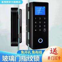 Glass door fingerprint lock hole-free password lock induction card lock single and double door free wiring office lock door lock